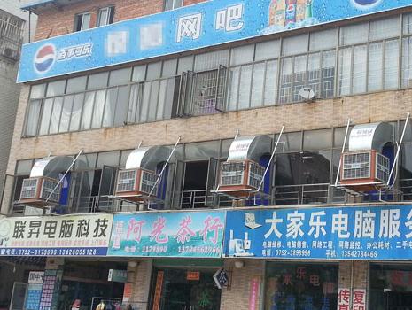 潤東方環(huán)?？照{(diào)頂出風(fēng)降溫工程