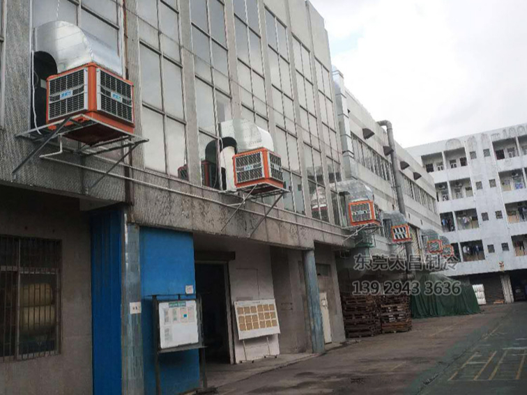 打磨車間環(huán)?？照{(diào)降溫工程