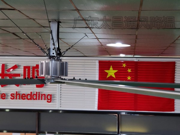 工業(yè)大風(fēng)扇掛在天花板是否安全？