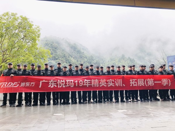 潤(rùn)東方兄弟連2019莽山實(shí)訓(xùn)，拓展第一季