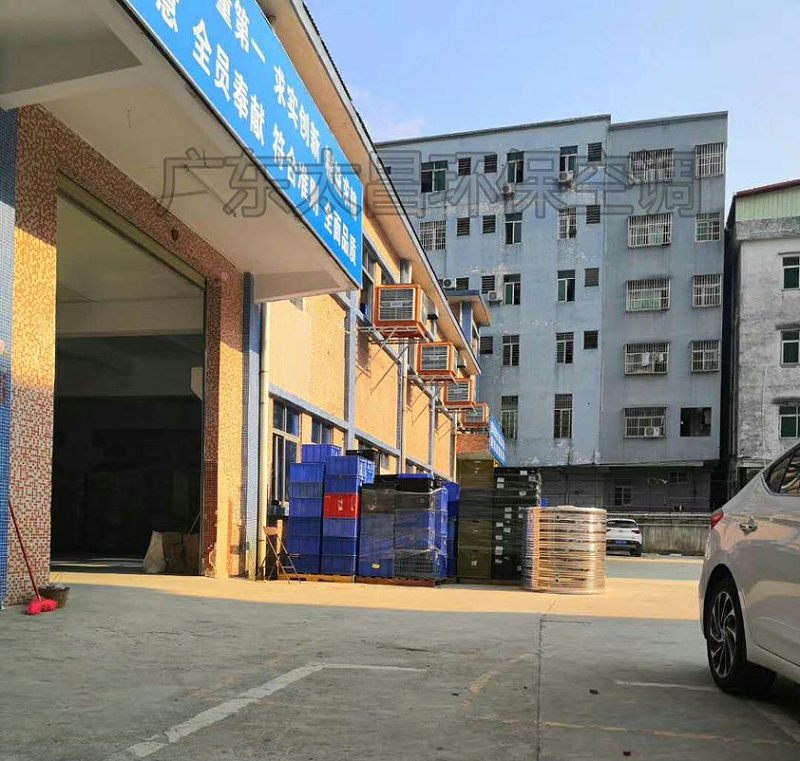 環(huán)?？照{(diào)工程