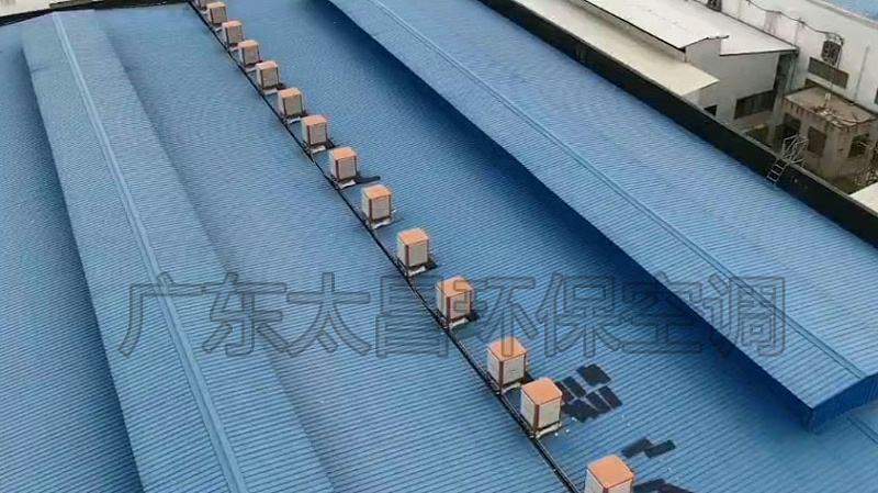 車(chē)間降溫空調(diào)-環(huán)保空調(diào)工程